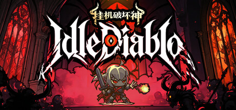 挂机破坏神|IdleDiablo|官方中文|容量3.38G插图1APXGAME