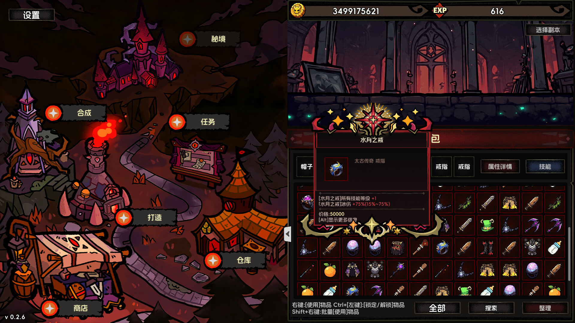 挂机破坏神|IdleDiablo|官方中文|容量3.38G插图2APXGAME