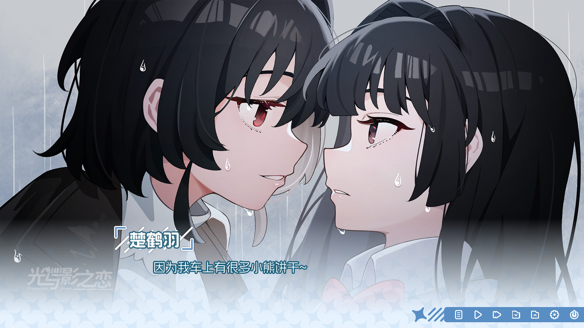 光与影之恋|Chiaroscuro Lovers|Build.24617478|官方中文|容量2.22G插图2跳跳游戏网 光与影之恋|Chiaroscuro Lovers|Build.24617478|官方中文|容量2.22G插图2跳跳游戏网