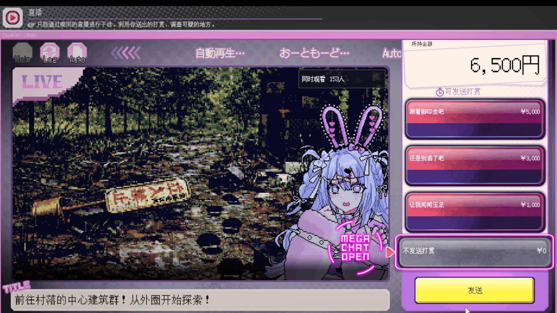 我推的祭品