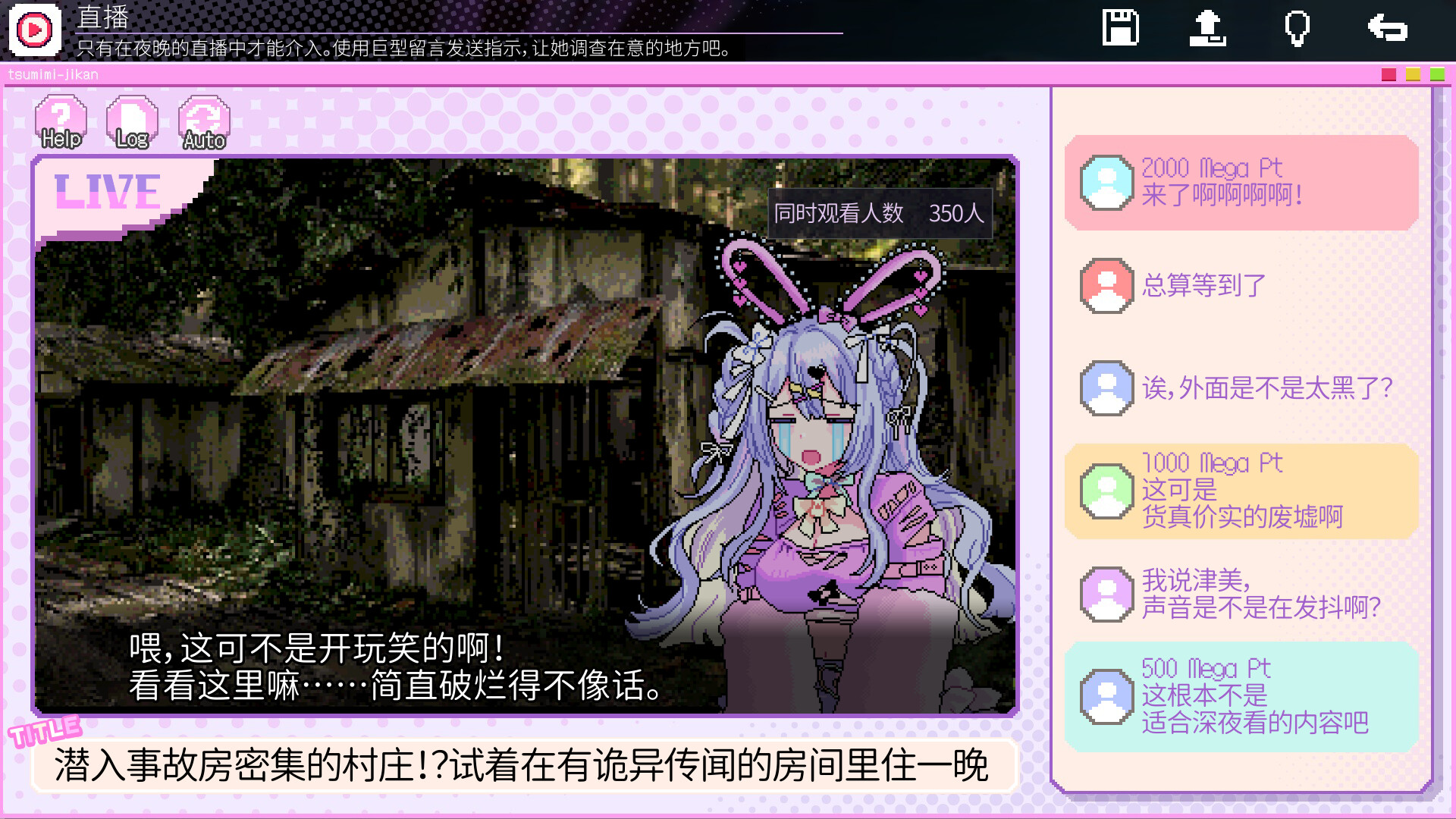 我推的祭品