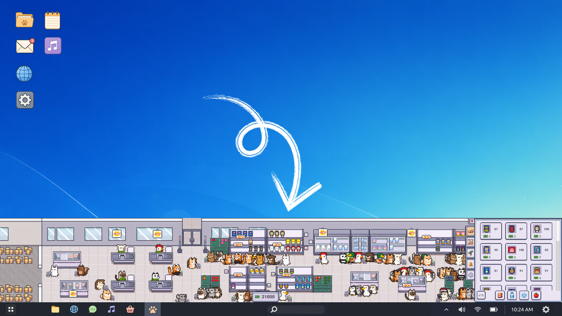 截图 #0