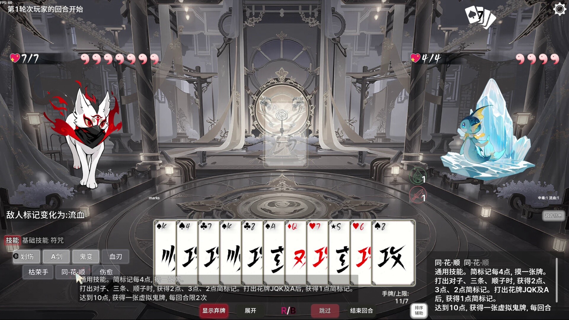 截图 #0