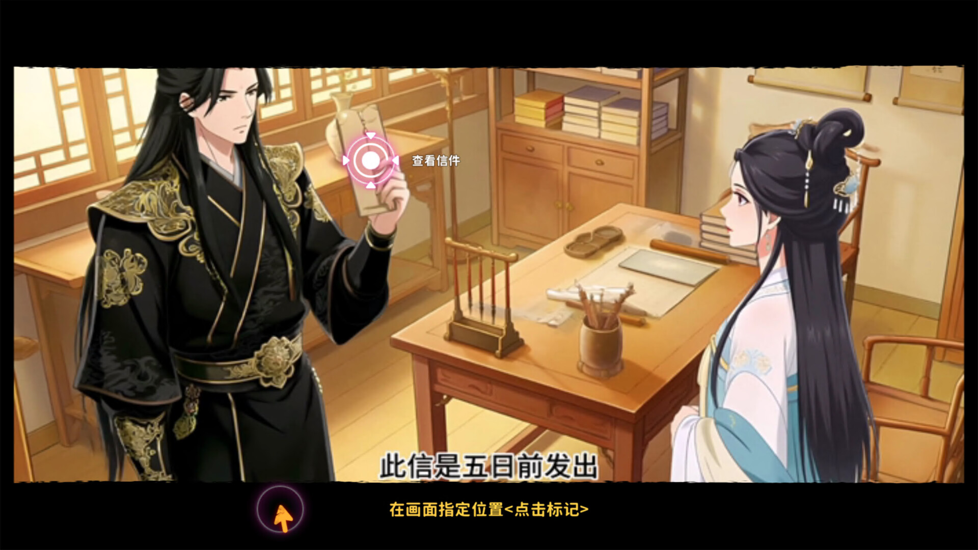 舔狗三年 (Cringer's Rise)