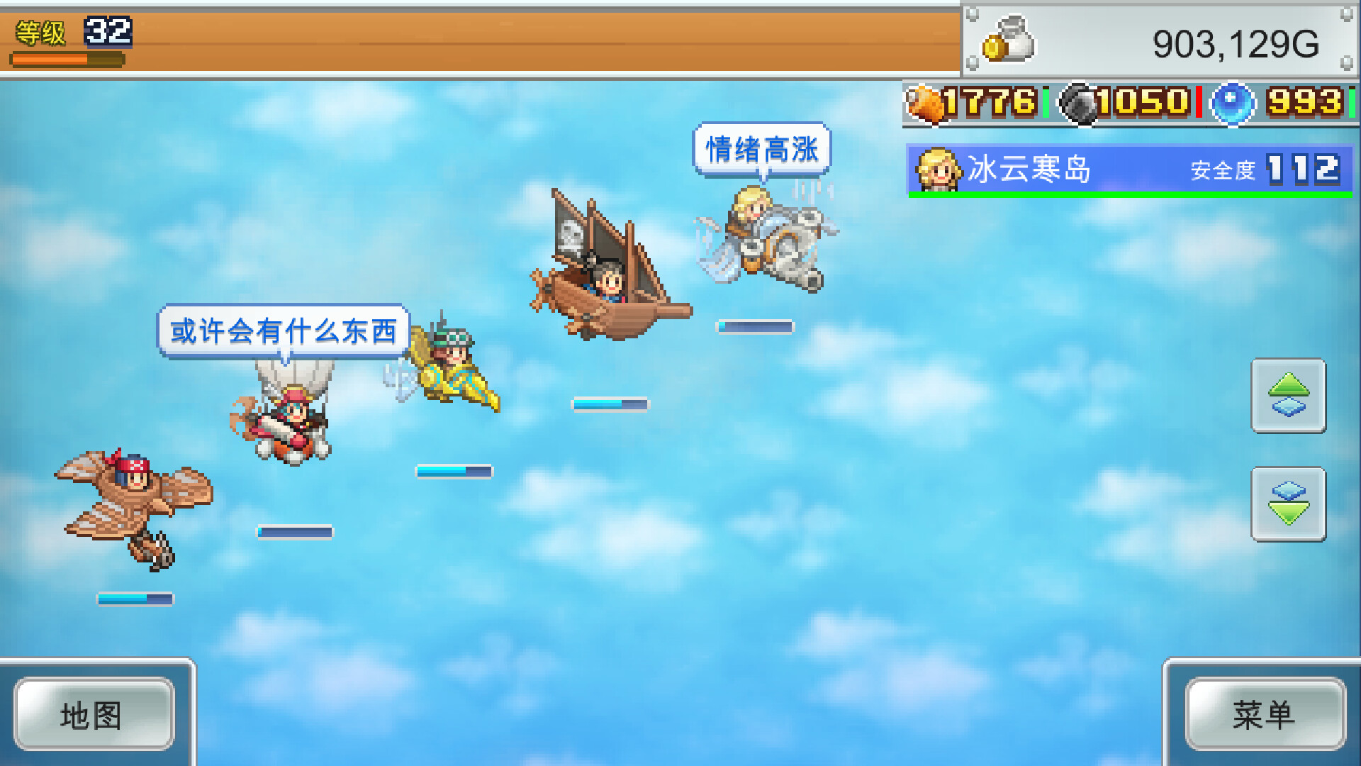 [安卓]飞空艇探险物语|steam移植版|官方中文|Skyship Quest Story插图2跳跳游戏网