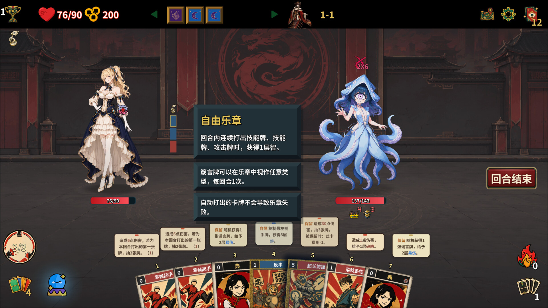 难蚌尖塔|Meme Cards: Chaos Deck|Build.24223636|官方中文|容量1.5G