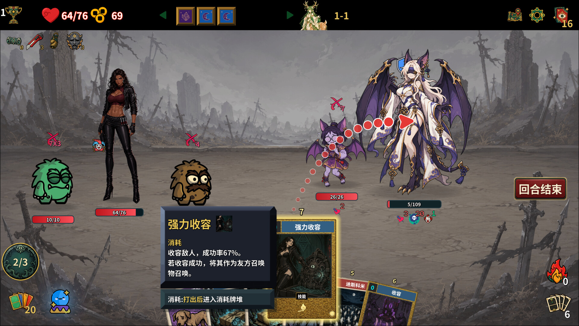 难蚌尖塔|Meme Cards: Chaos Deck|Build.24223636|官方中文|容量1.5G