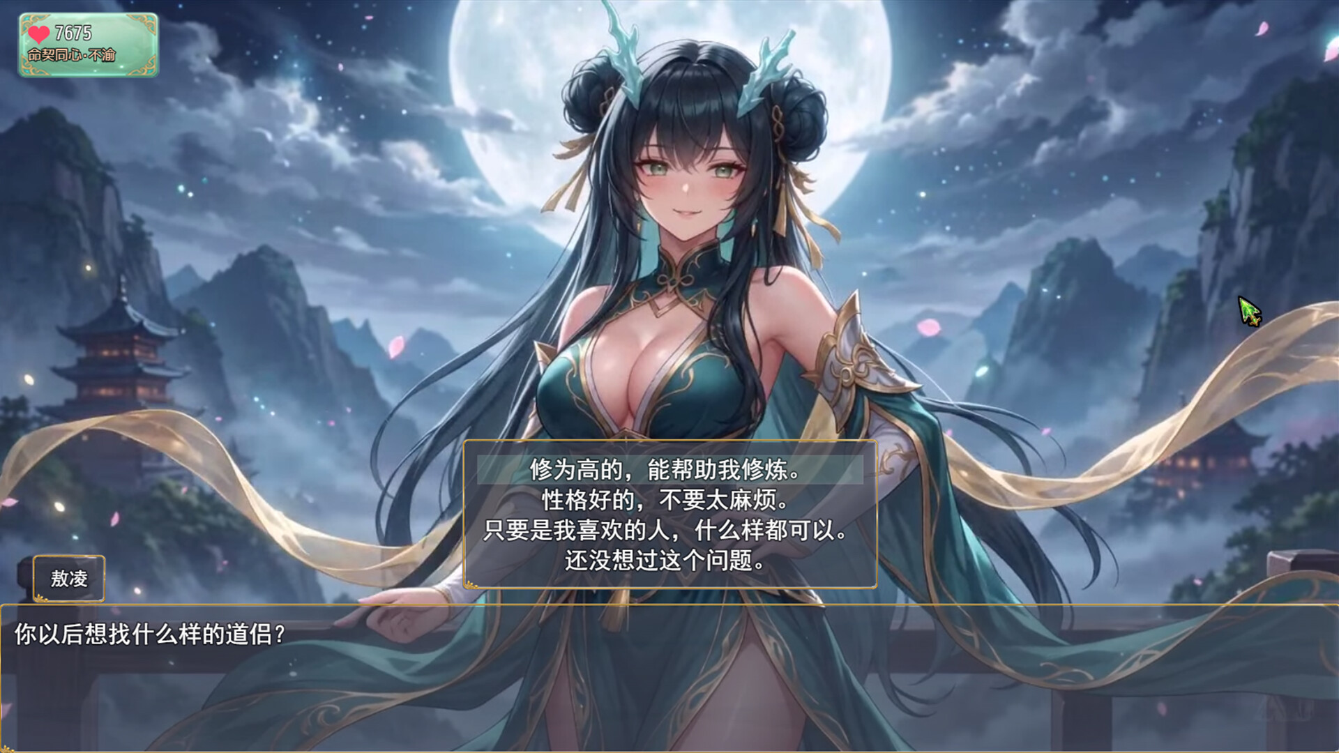 师姐别急,我抽卡就变强