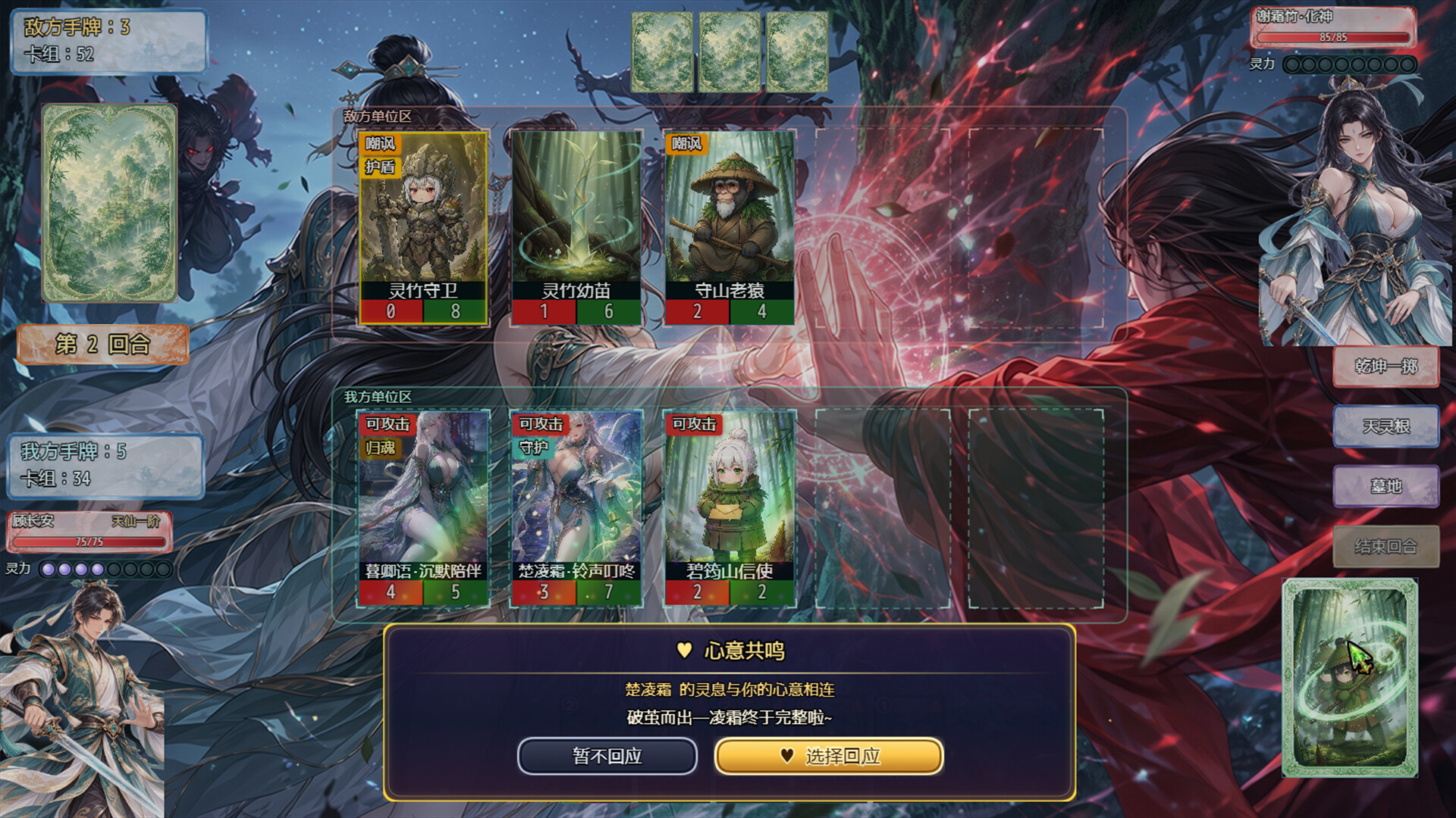 师姐别急,我抽卡就变强