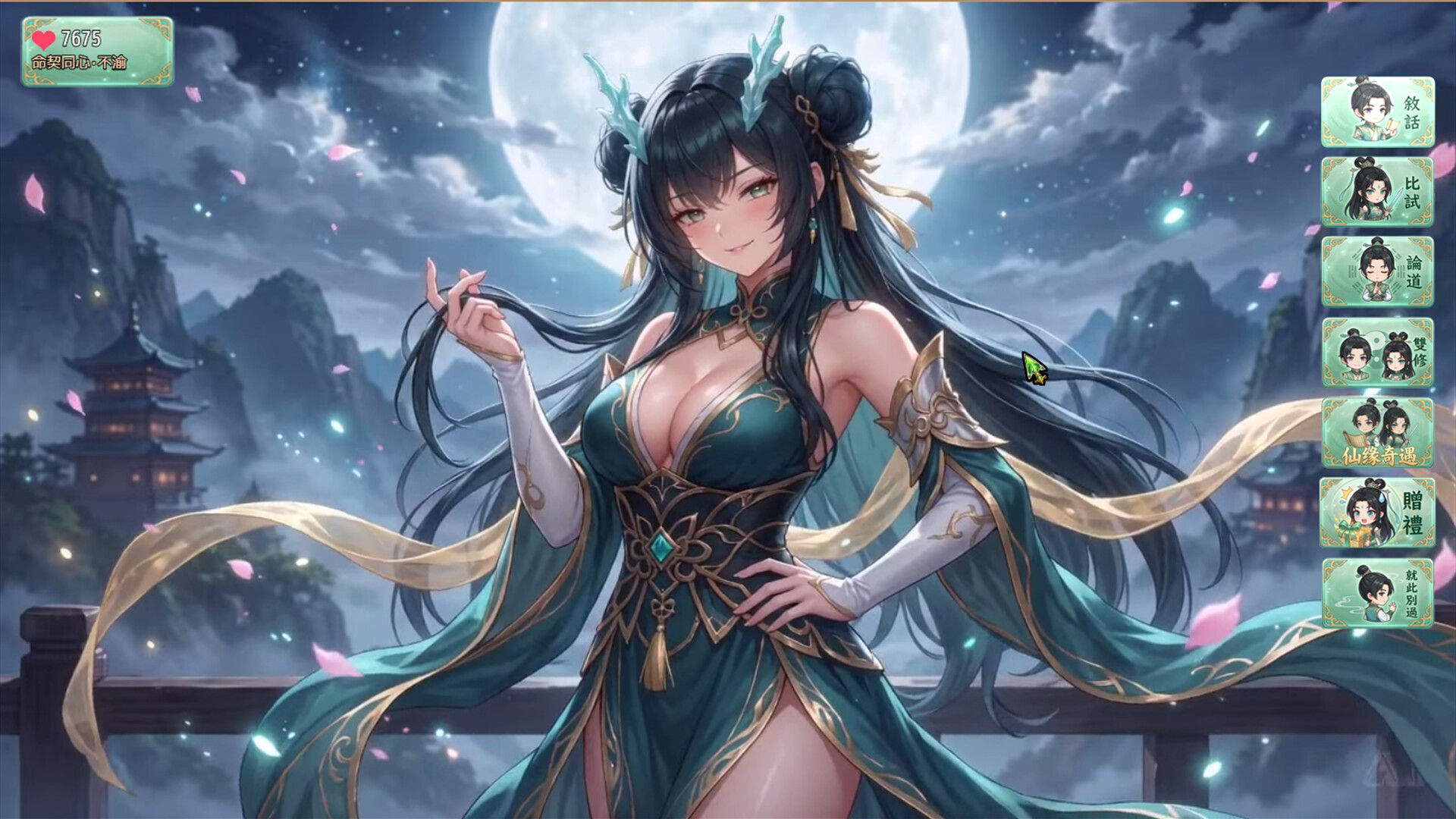 师姐别急,我抽卡就变强