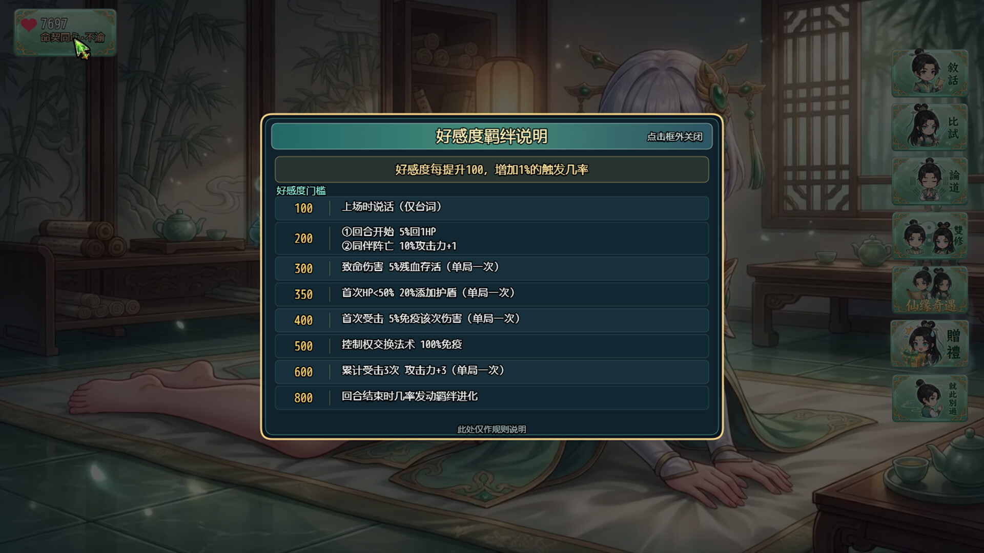 师姐别急,我抽卡就变强