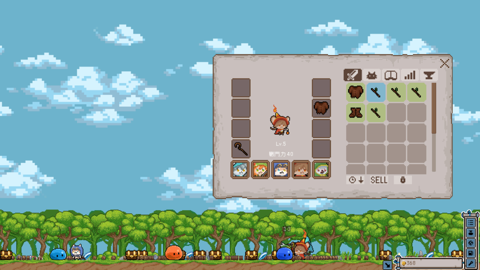 screenshot 3