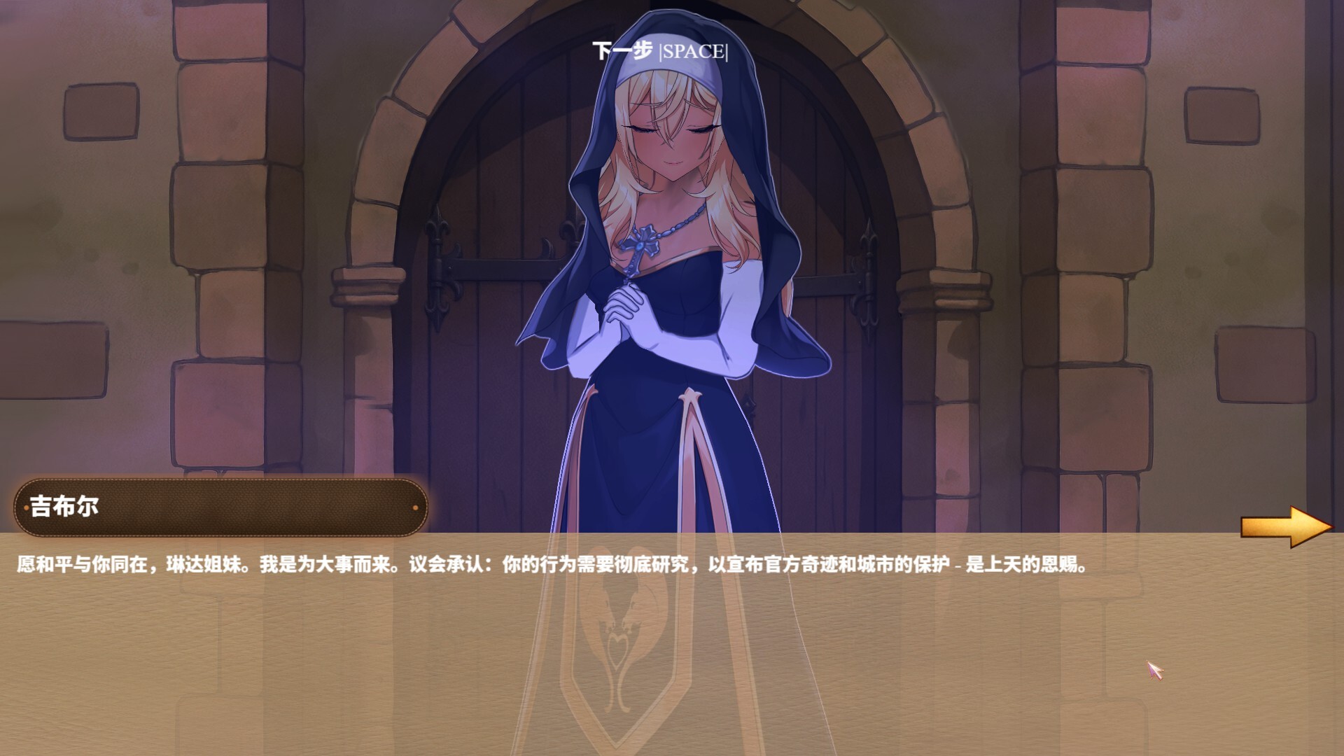 图片[2]-【PC/SLG/中文】吉布尔的异端邪说 The Heresy of Gibur Build.23032161 STEAM官方中文版【1.5GB】-马克游戏