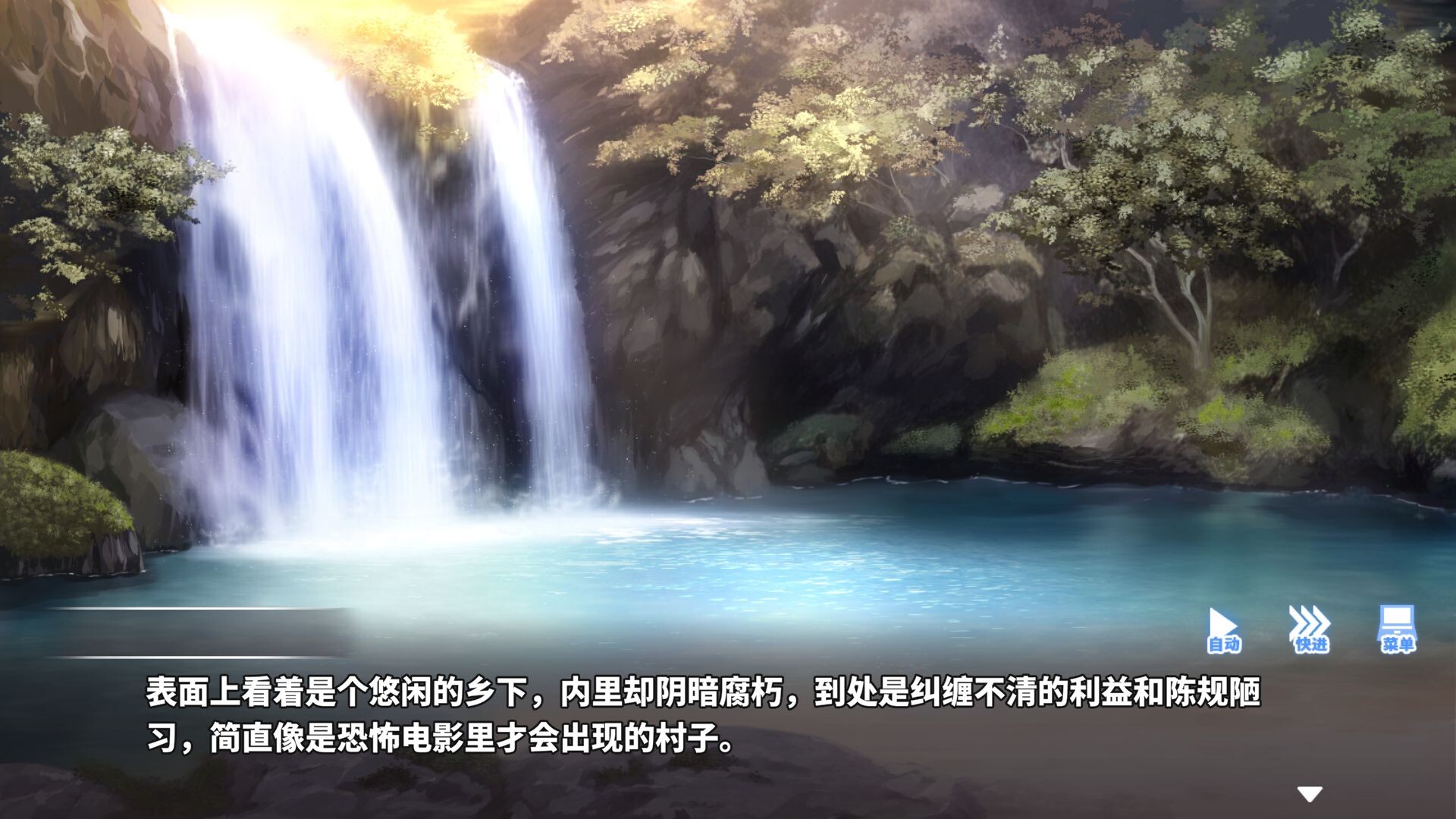图片[3]-【PC/ADV/中文】Do As I Say-听从师傅大人的吩咐 Do As I Say Build.23005796 STEAM官方中文版【700MB】-马克游戏