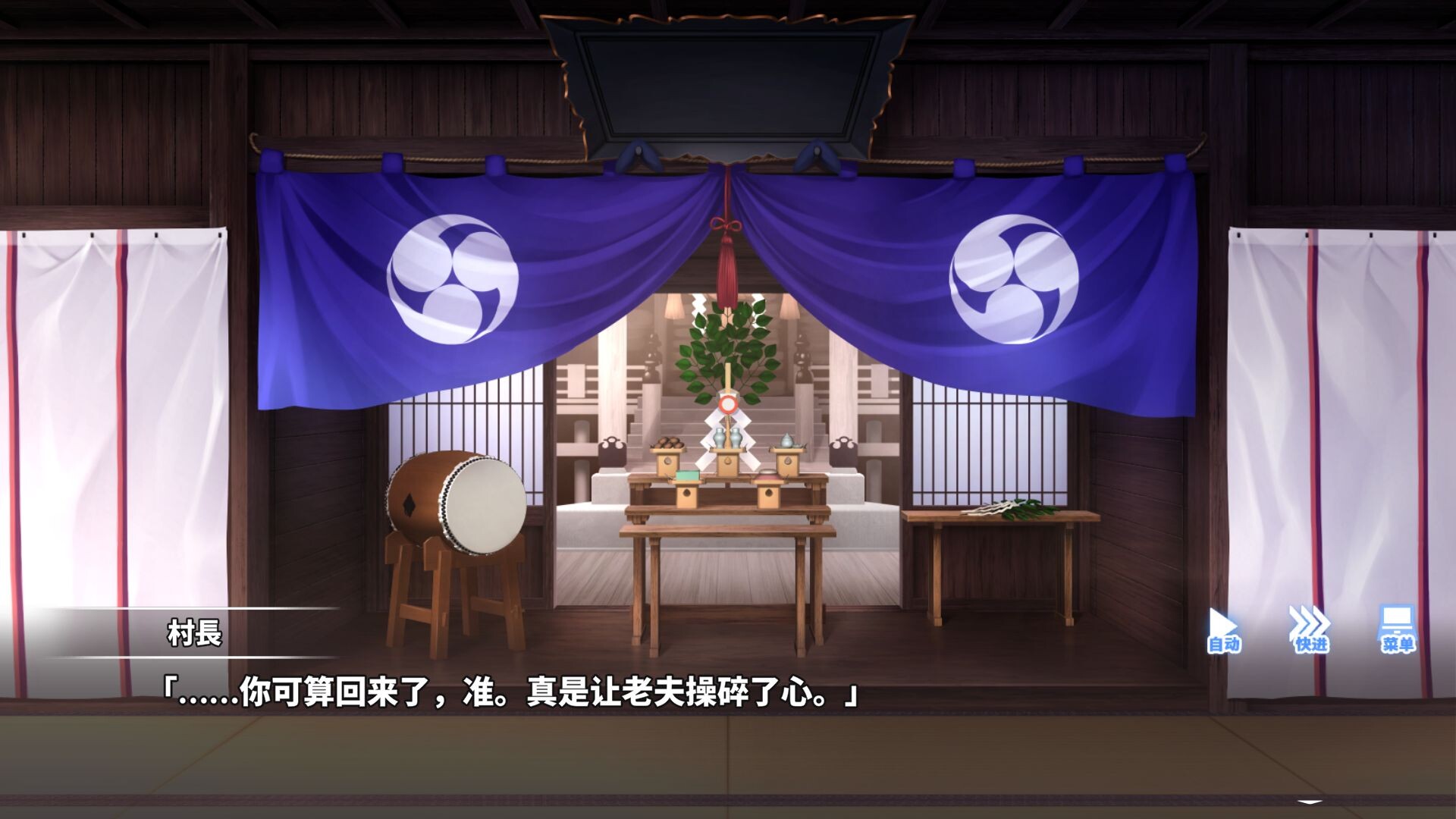 图片[2]-【PC/ADV/中文】Do As I Say-听从师傅大人的吩咐 Do As I Say Build.23005796 STEAM官方中文版【700MB】-马克游戏