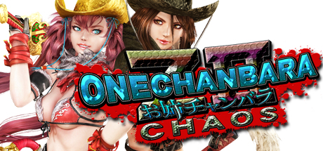 Onechanbara Z2混沌
