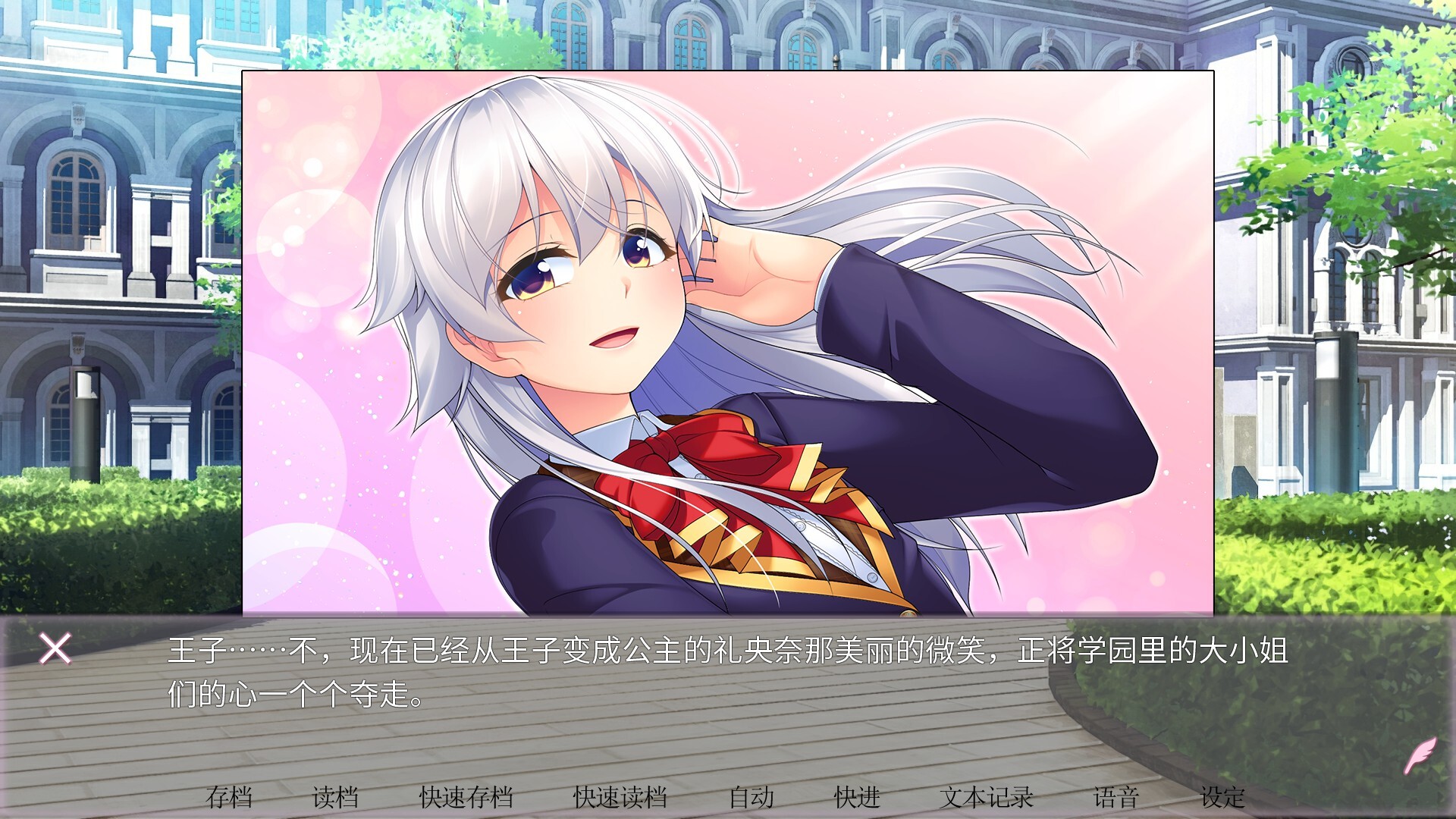 女装百合岚
