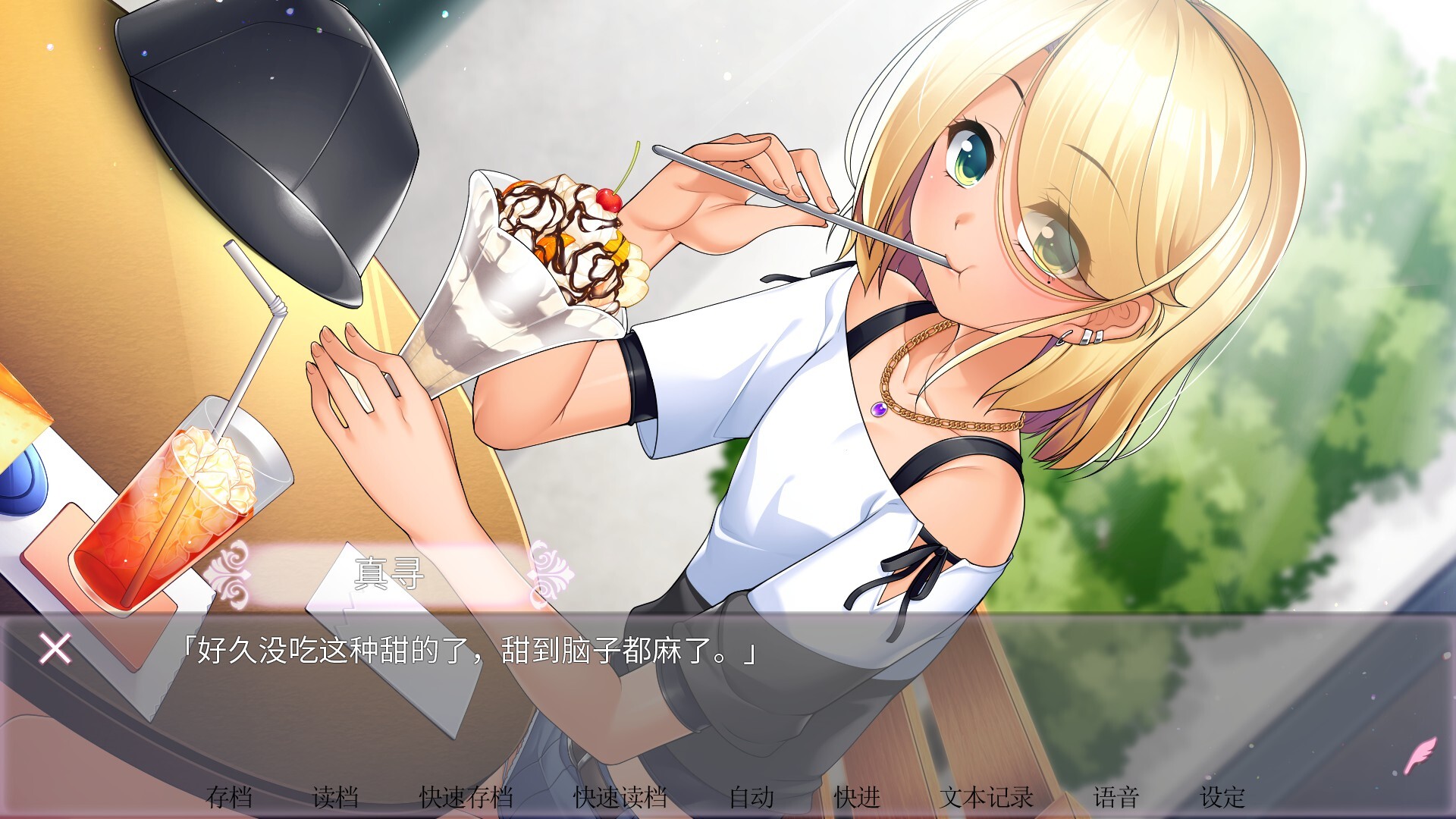 女装百合岚
