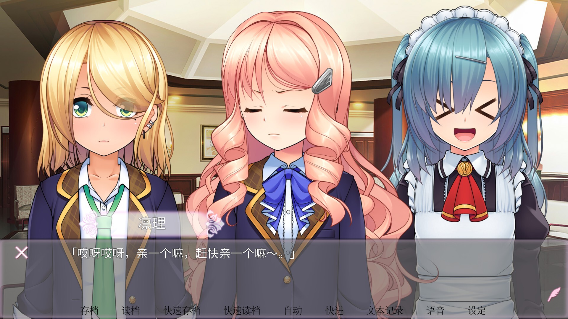 女装百合岚