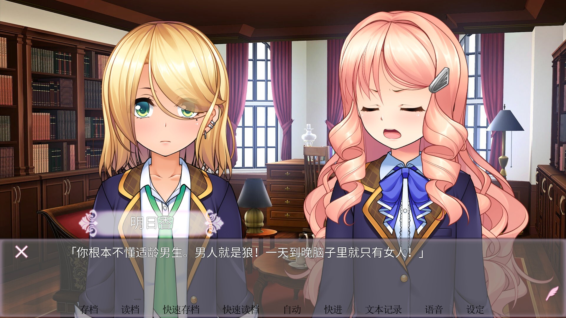 女装百合岚