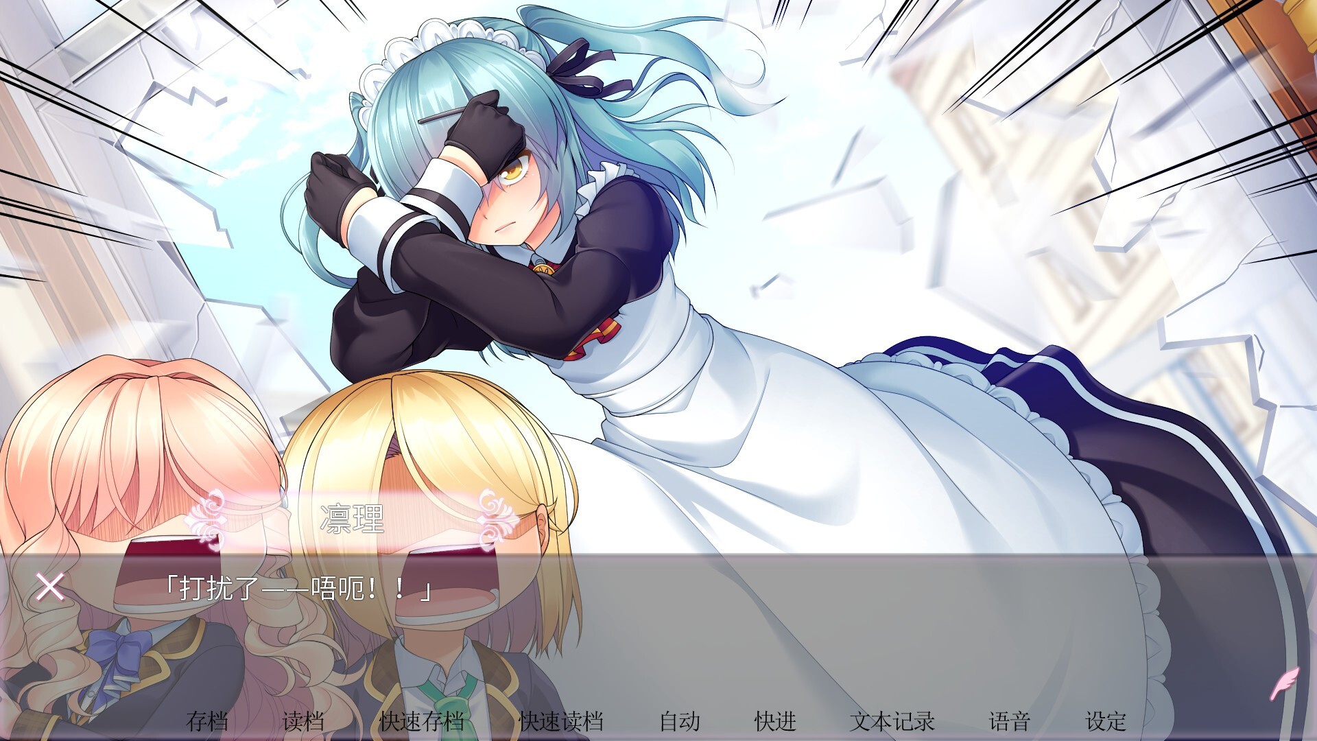 女装百合岚