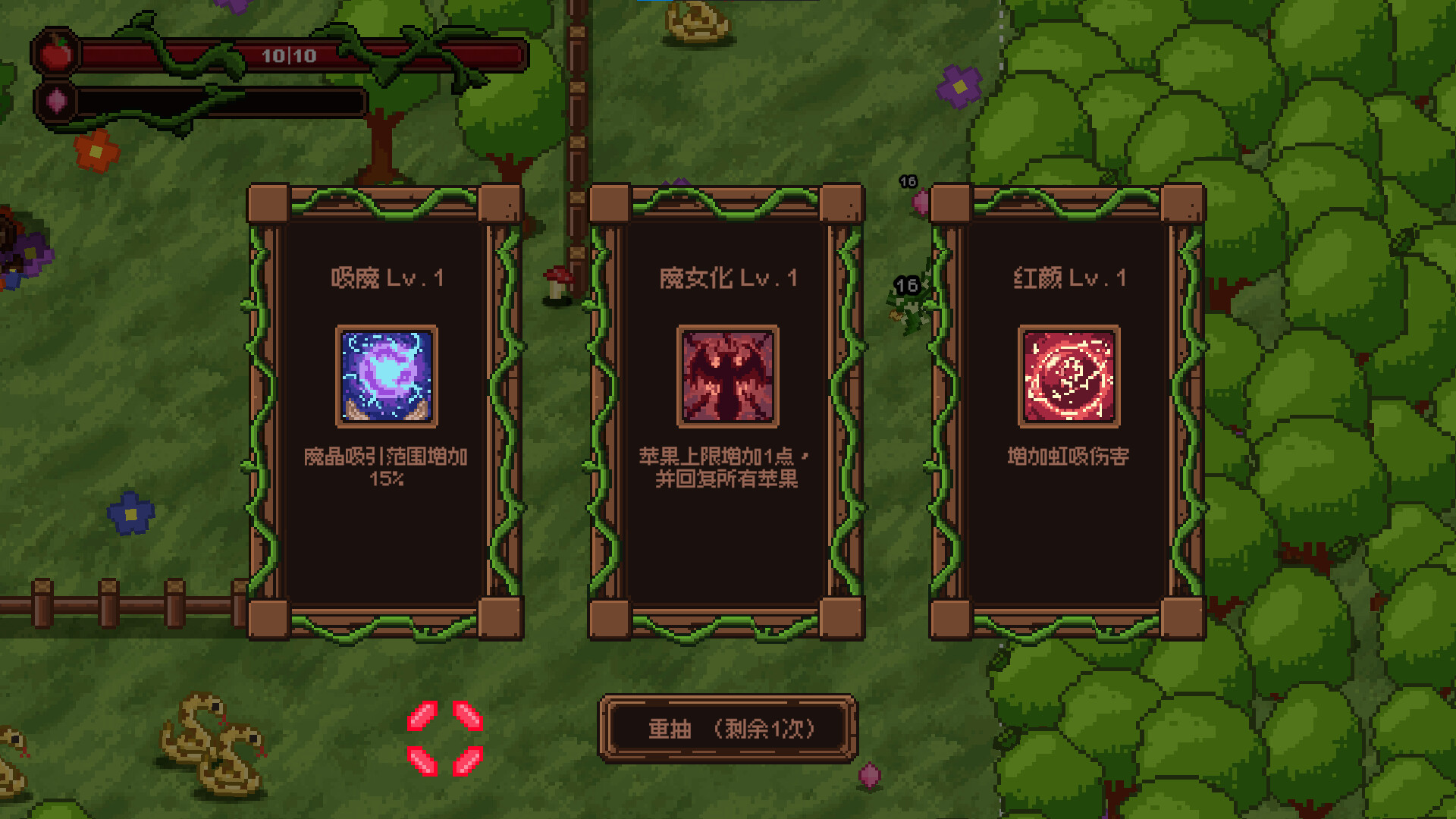 截图 #2