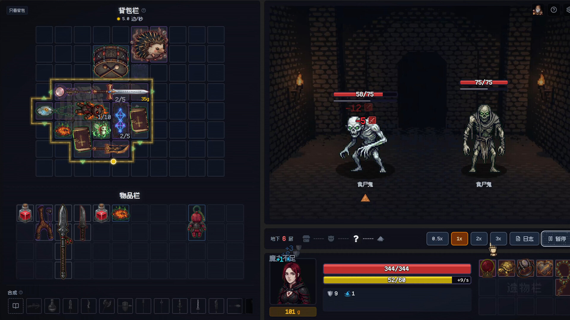 背包地牢|Backpack Dungeon|Build.24223834|官方中文|容量1.91G