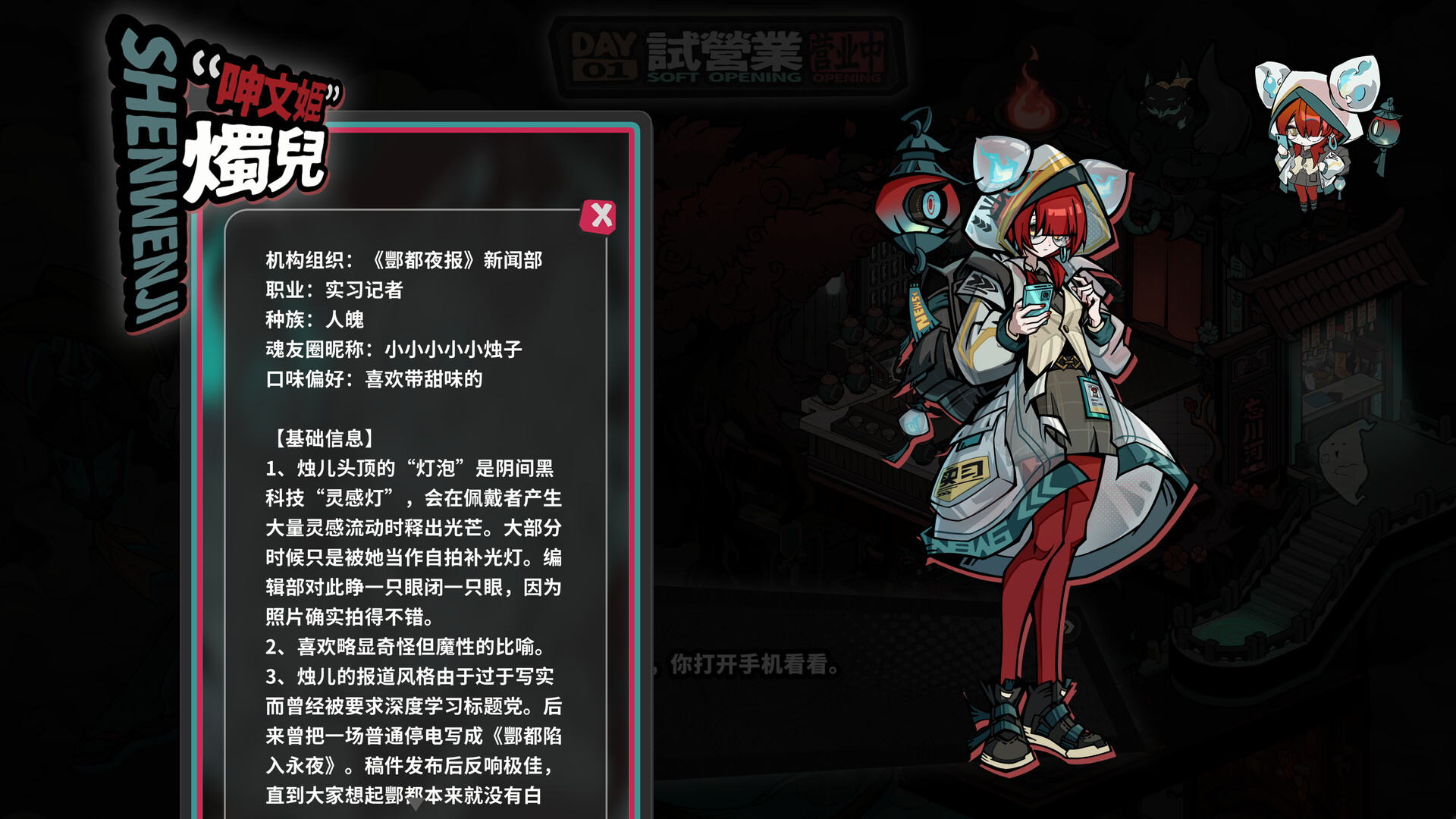 孟婆靓汤