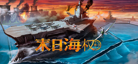 恐惧海军上将/Dread Admiral-苏白资源