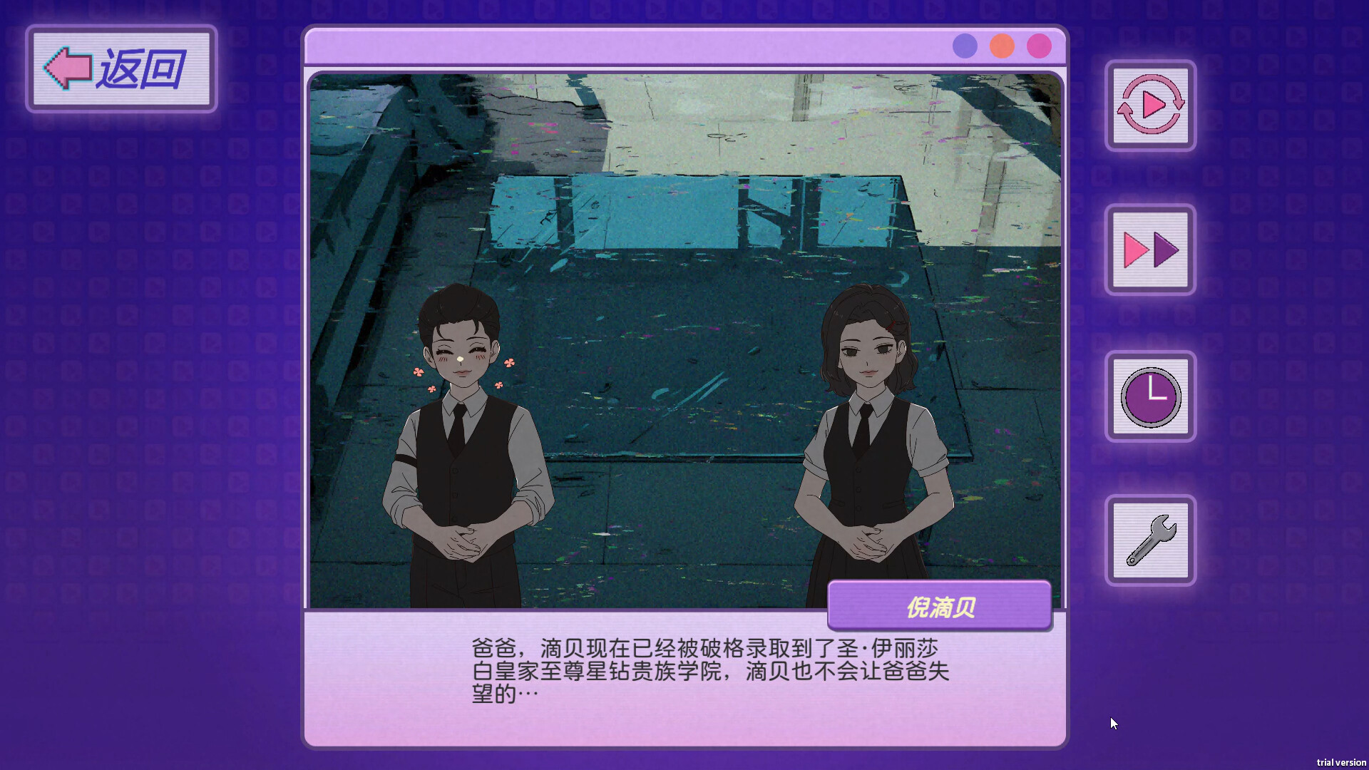 穿书志:倪帝蔷决定去死|Novel Forger: Suicide Mr. Fury|Build.25160145|官方简体中文|容量2.7GB