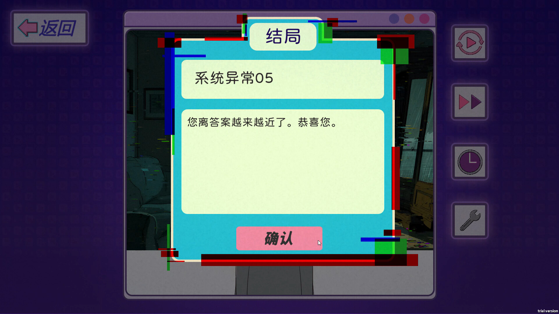 穿书志:倪帝蔷决定去死|Novel Forger: Suicide Mr. Fury|Build.25160145|官方简体中文|容量2.7GB
