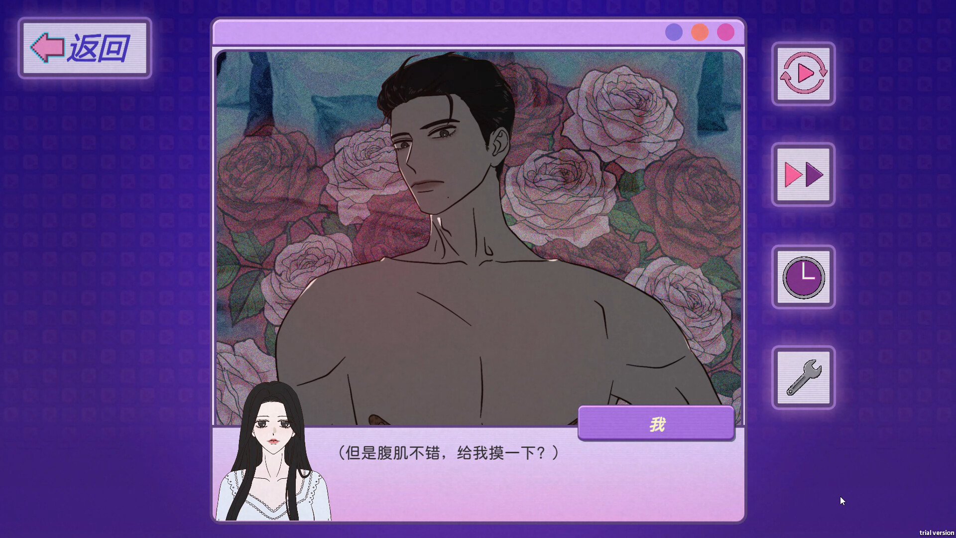 穿书志:倪帝蔷决定去死|Novel Forger: Suicide Mr. Fury|Build.25160145|官方简体中文|容量2.7GB