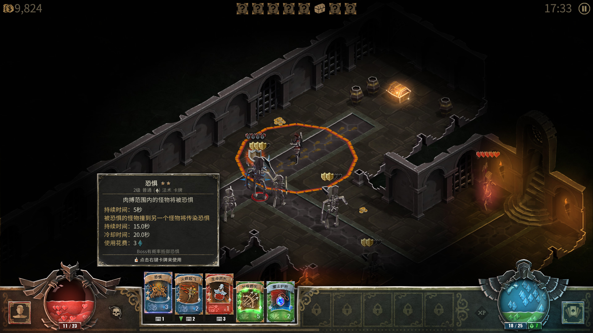 恶魔之书 豪华中文收藏版 v1.05.221229+全DLC 支持手柄 解压即玩-CCAK.CC