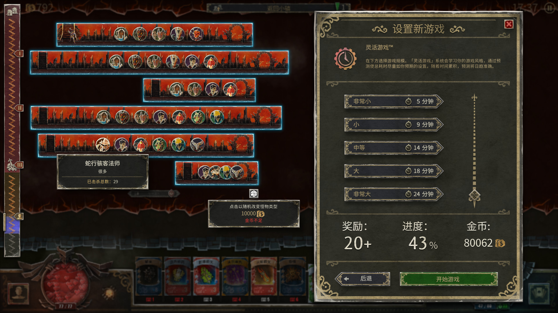 恶魔之书 豪华中文收藏版 v1.05.221229+全DLC 支持手柄 解压即玩-CCAK.CC