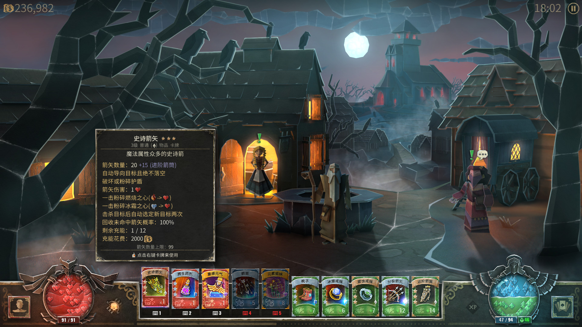 恶魔之书 豪华中文收藏版 v1.05.221229+全DLC 支持手柄 解压即玩-CCAK.CC