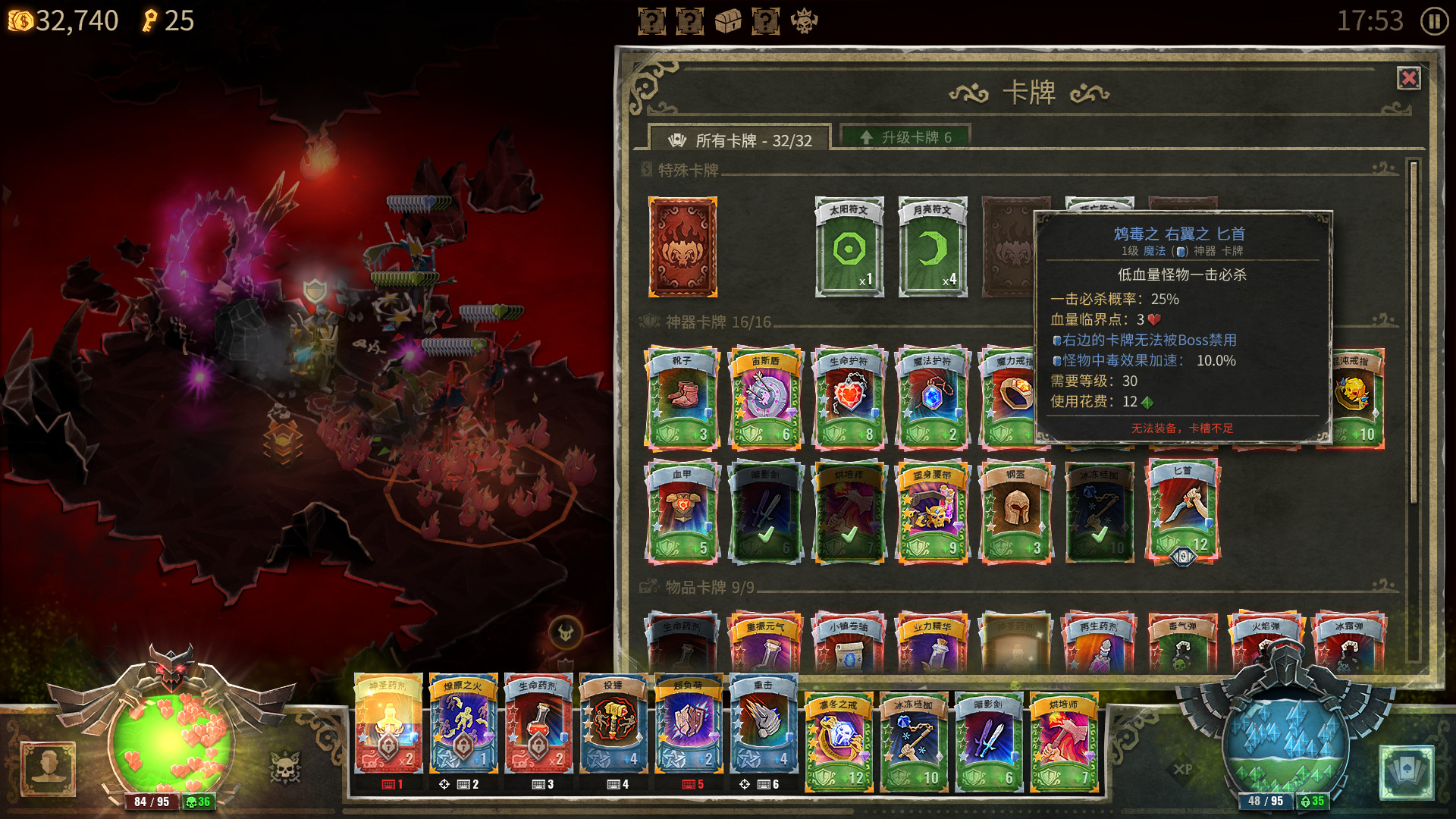 恶魔之书 豪华中文收藏版 v1.05.221229+全DLC 支持手柄 解压即玩-CCAK.CC
