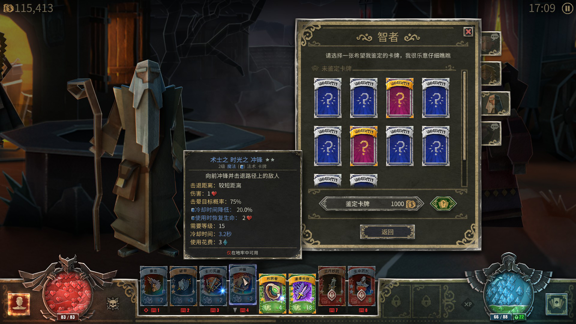 恶魔之书 豪华中文收藏版 v1.05.221229+全DLC 支持手柄 解压即玩-CCAK.CC