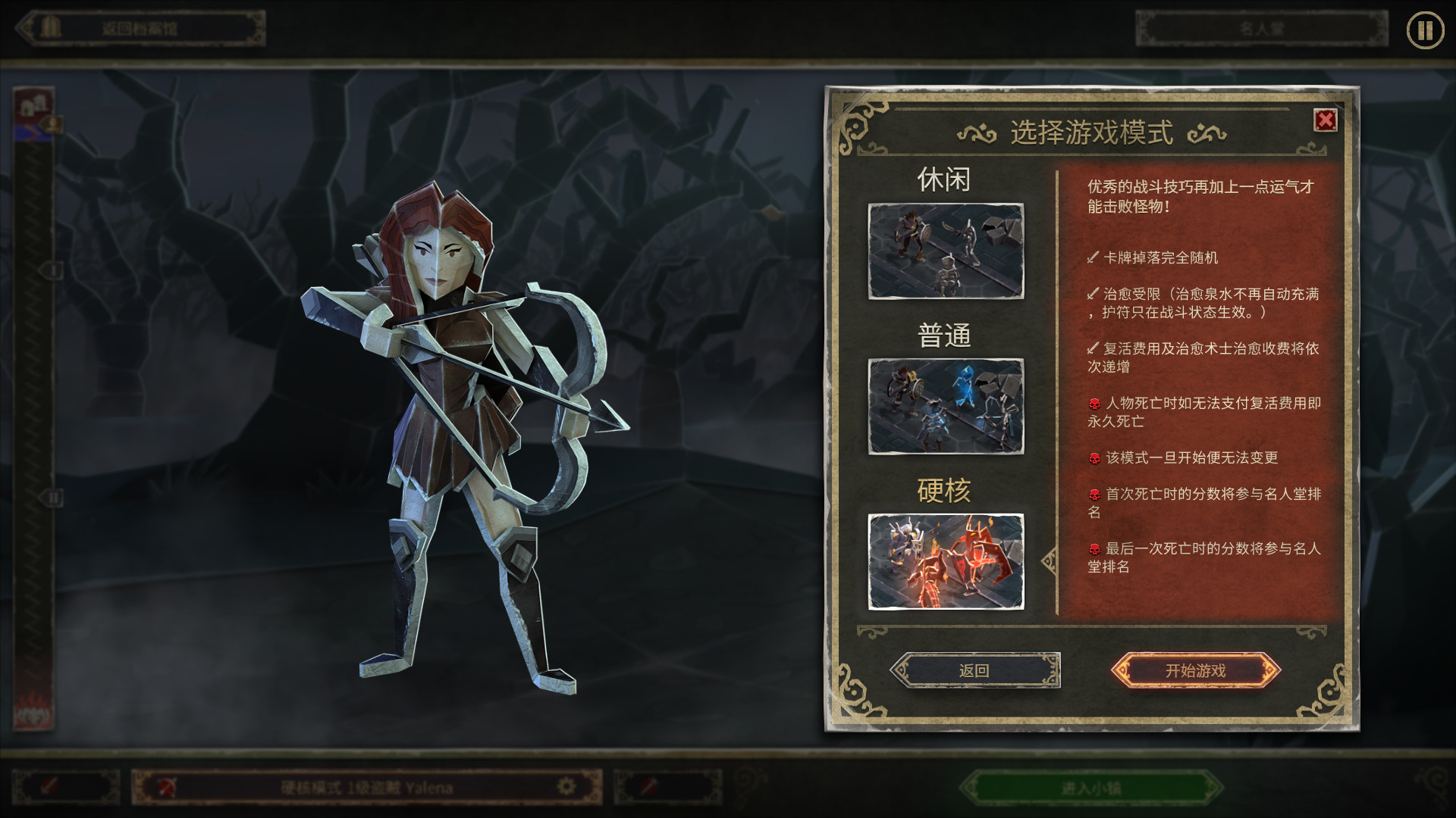 恶魔之书 豪华中文收藏版 v1.05.221229+全DLC 支持手柄 解压即玩-CCAK.CC