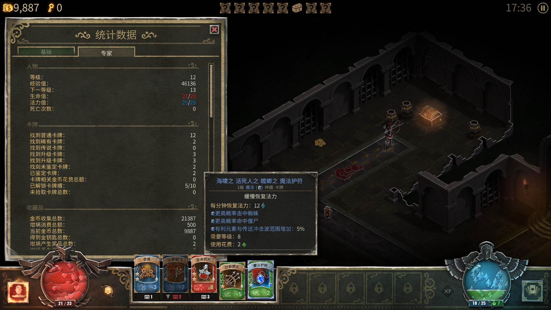 恶魔之书 豪华中文收藏版 v1.05.221229+全DLC 支持手柄 解压即玩-CCAK.CC