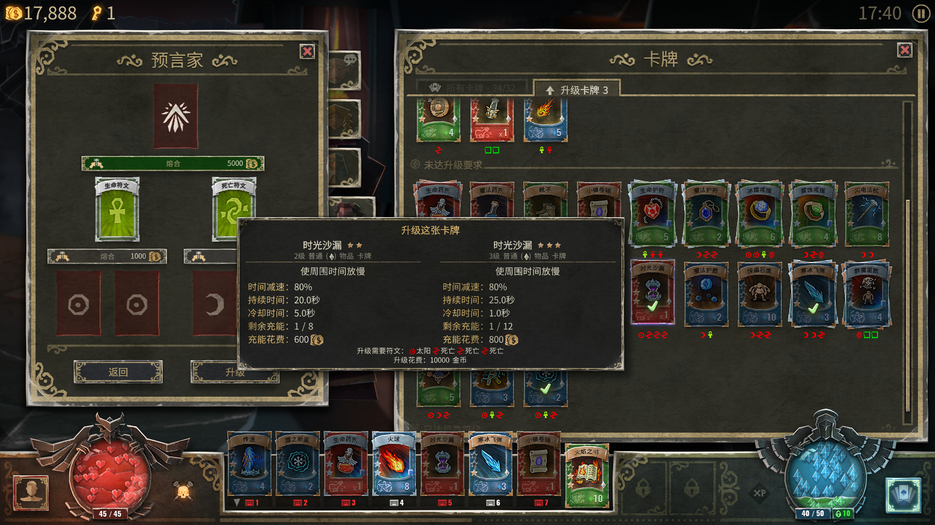 恶魔之书 豪华中文收藏版 v1.05.221229+全DLC 支持手柄 解压即玩-CCAK.CC