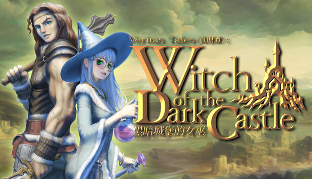 《真理谭:黑暗城堡的女巫/Veritas Tales: Witch of the Dark Castle》免安装中文版