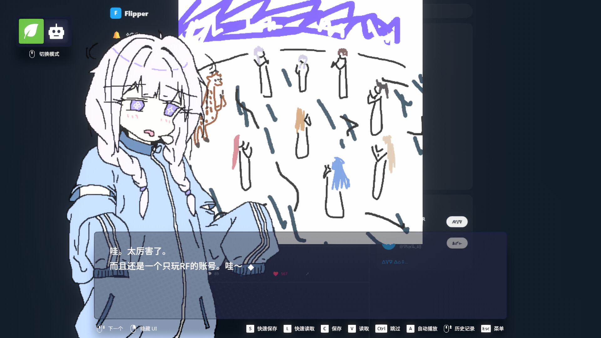 截图 #0