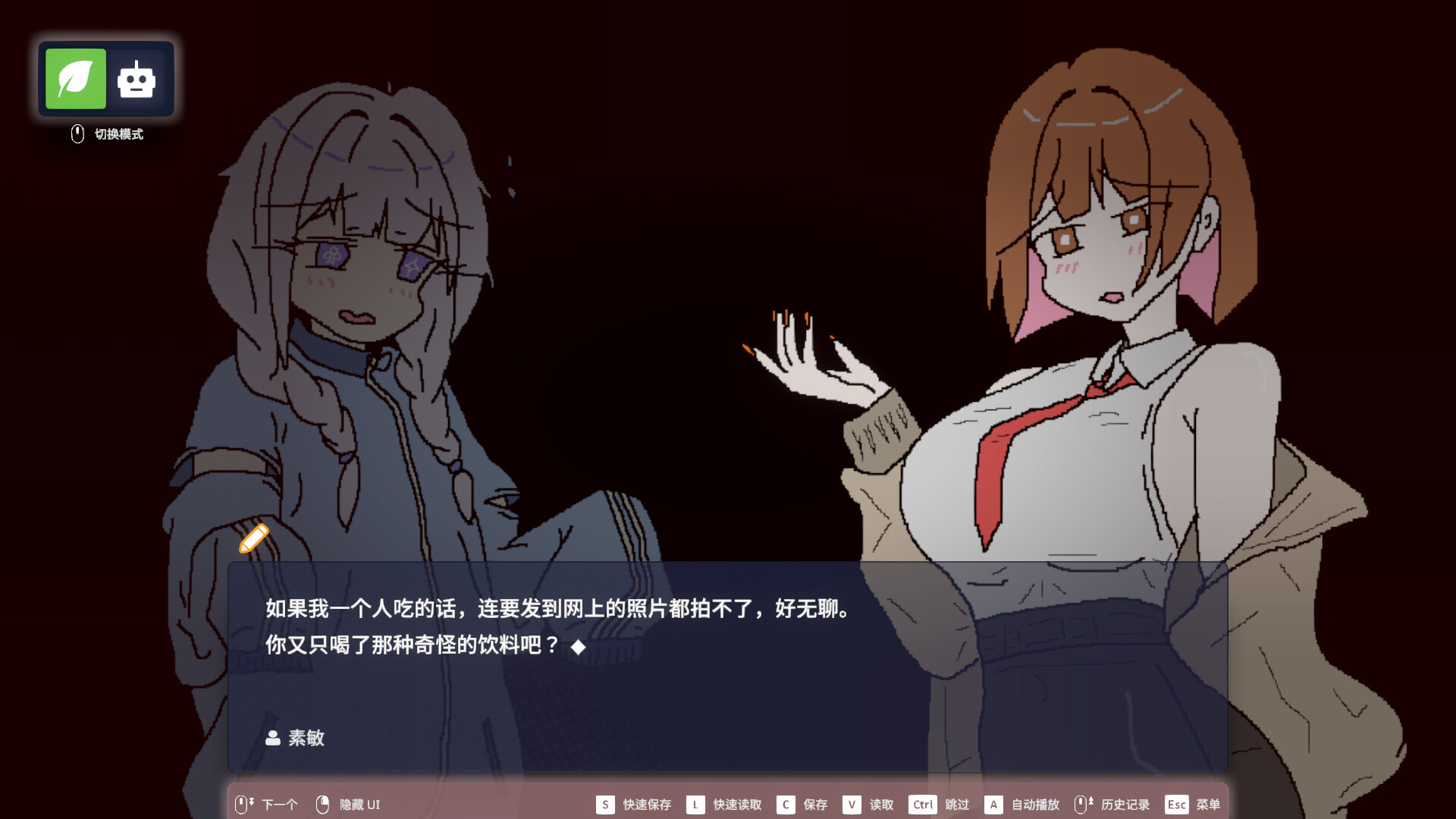 截图 #1