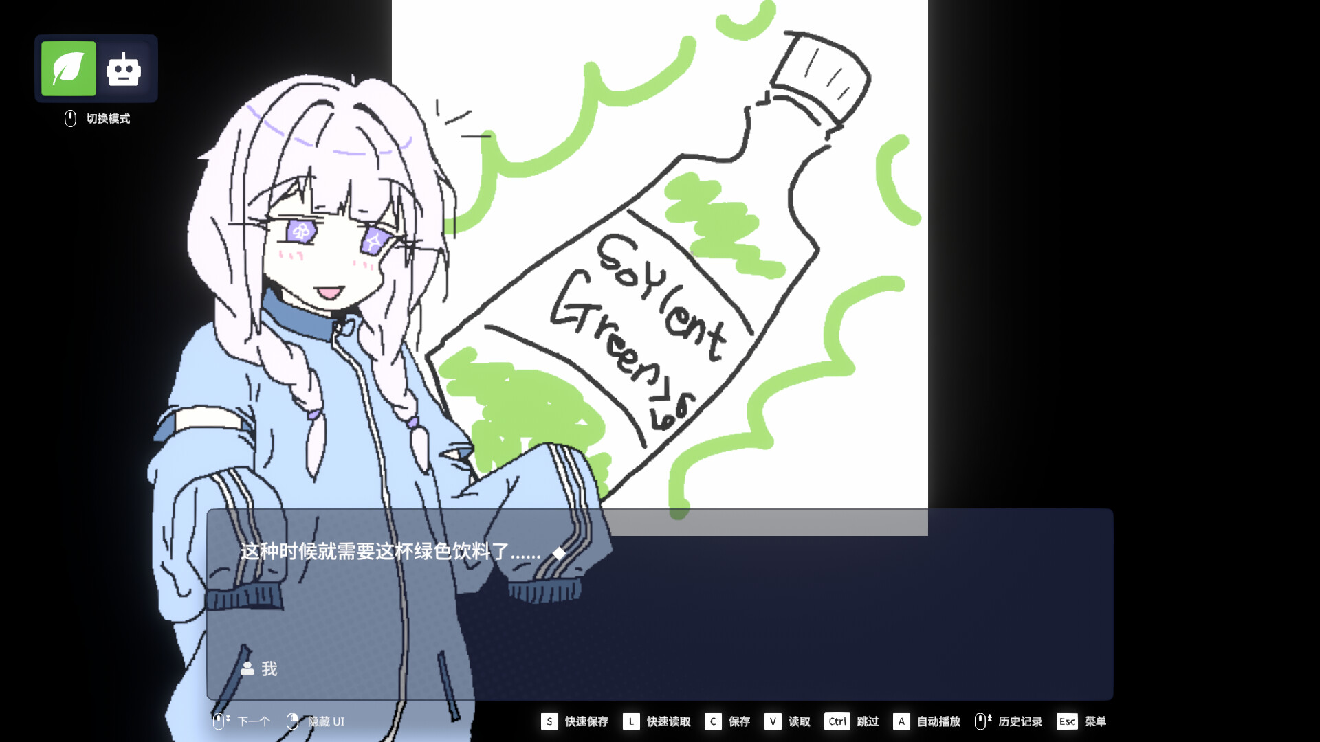 截图 #2