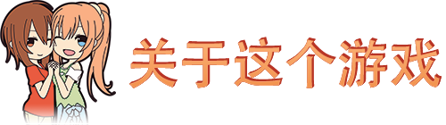 图片[1]-花开公路/Highway Blossoms（v20200928）-秋风资源网