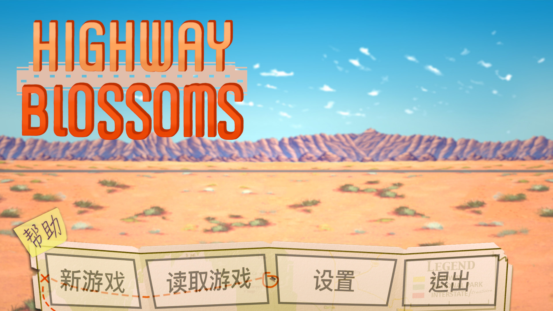 图片[3]-【PC/AVG/中文】花开公路 Highway Blossoms Build.13100014 STEAM官方中文版【847M】-马克游戏