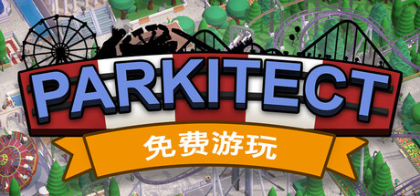 游乐园建造师|全DLC|官方中文|Parkitect插图1跳跳游戏网