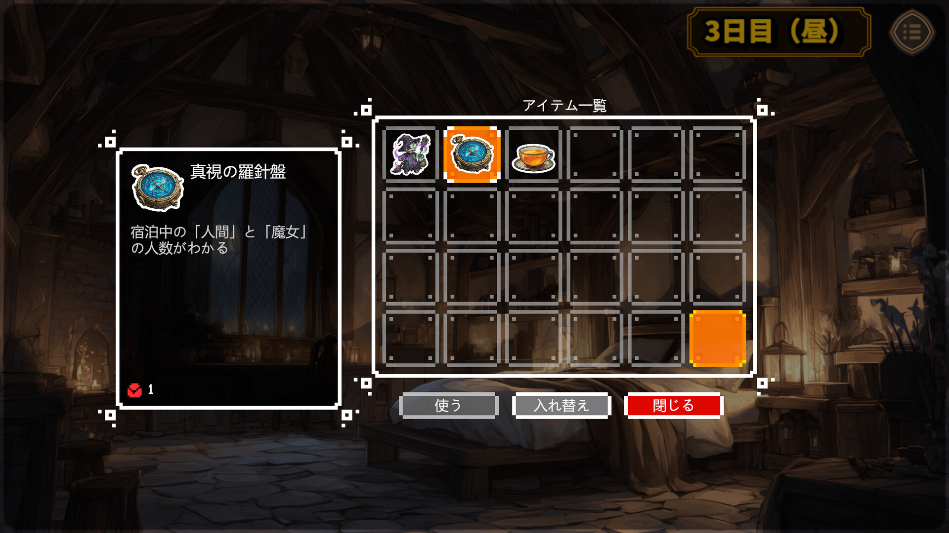 图片[3]-【PC/RPG/中文】别让魔女住进这旅馆 Keep the Witch Out of This Inn STEAM官方中文版【2.7GB】-马克游戏