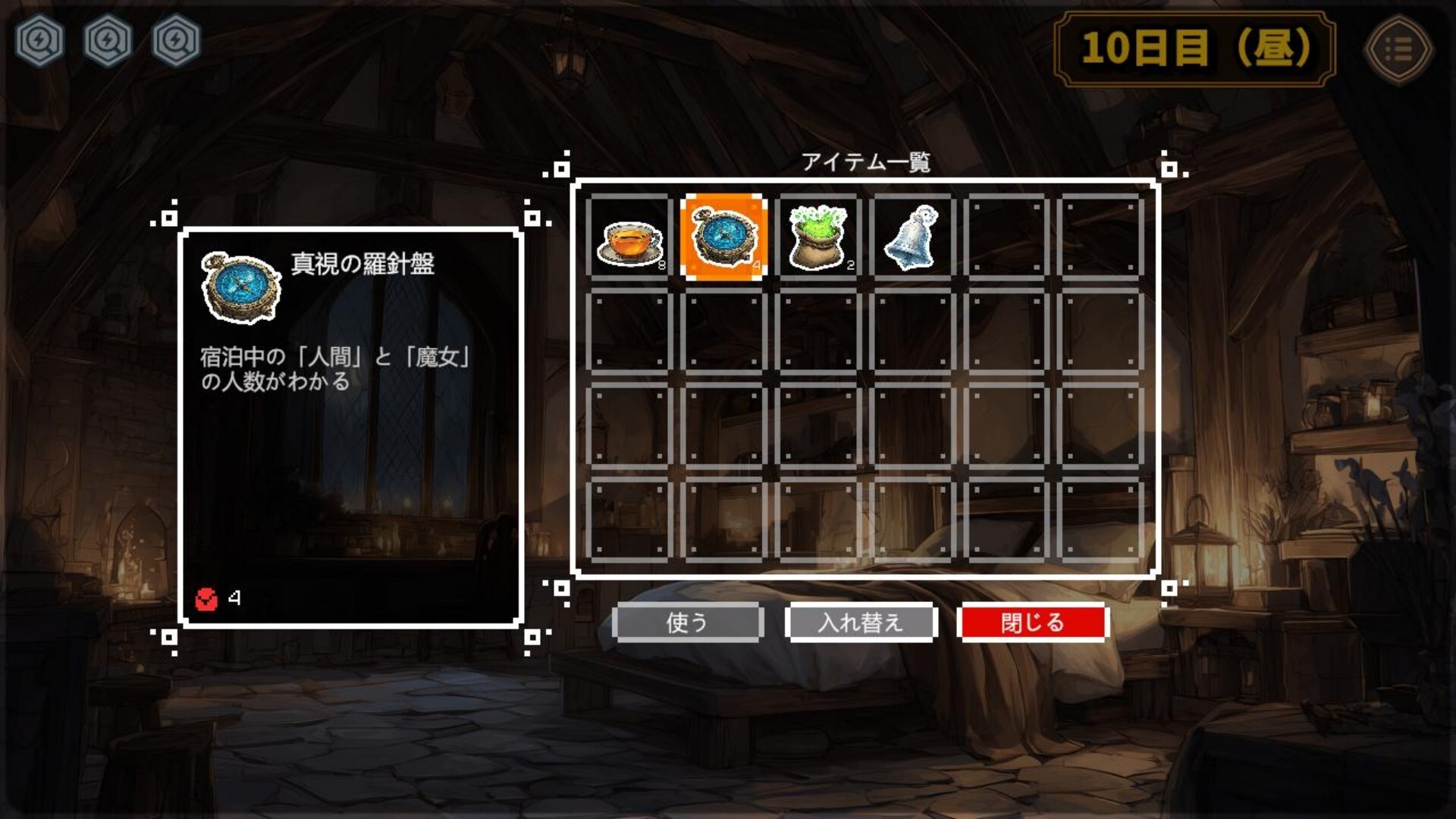 图片[5]-【PC/RPG/中文】别让魔女住进这旅馆 Keep the Witch Out of This Inn STEAM官方中文版【2.7GB】-马克游戏