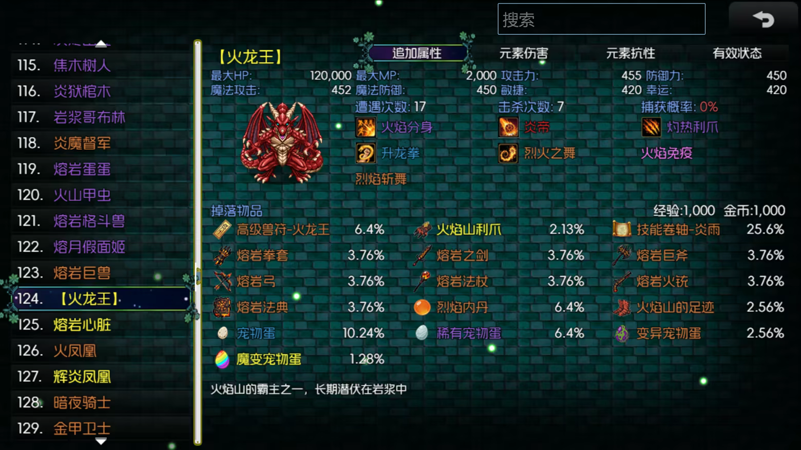 图片[10]-黯渊崛起：魔灵深渊 Build.25236789（官中）-无忧免费游戏网